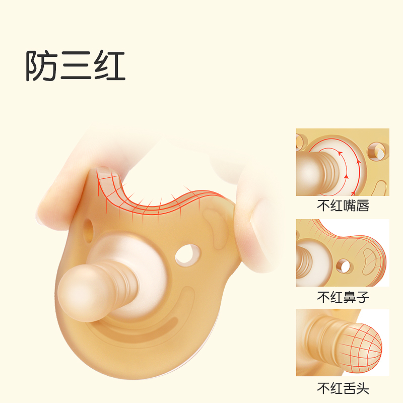 世喜安抚奶嘴超软婴儿安睡型仿母乳新生的宝宝睡觉哄娃神器防胀气 双夜款+防掉链