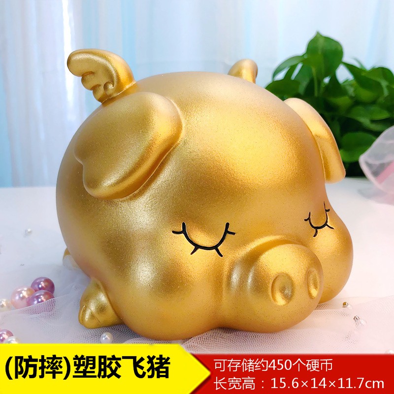 金猪存钱罐儿童网红储钱罐365天存钱箱创意简约现代男女孩储蓄罐 三维工匠 【陶瓷不防摔】长13厘米-金色小号