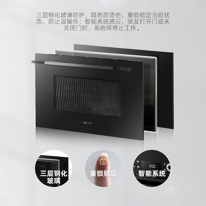 科勒(KOHLER)家用嵌入式微烤箱一体机多功能烘焙烤箱微波炉二合一35L大容量K-23707T-NA