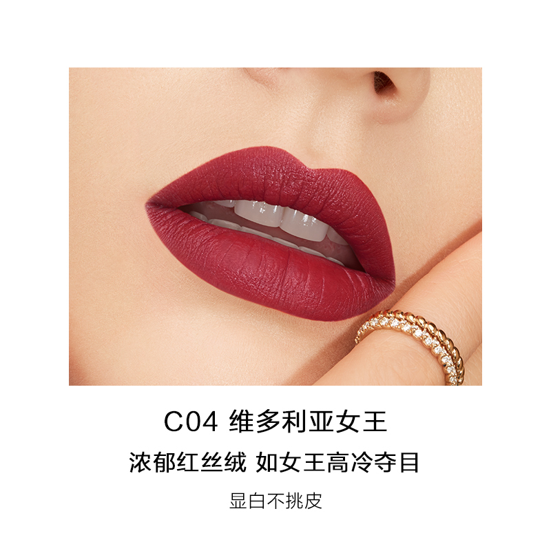 完美日记小金钻大都会博物馆联名口红保湿细闪女唇膏C02