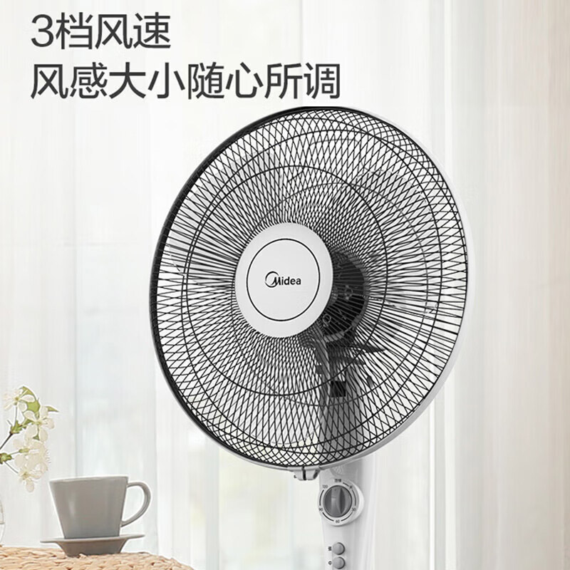 美的电风扇可升降定时落地扇强风三档摇头广送风FSA40YE高清大图