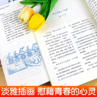 [全4本]读者校园版10周年精华版 [正版]全4册读者校园版10周年精华卷2024年合订本经典语录文摘美文精读青少年高初