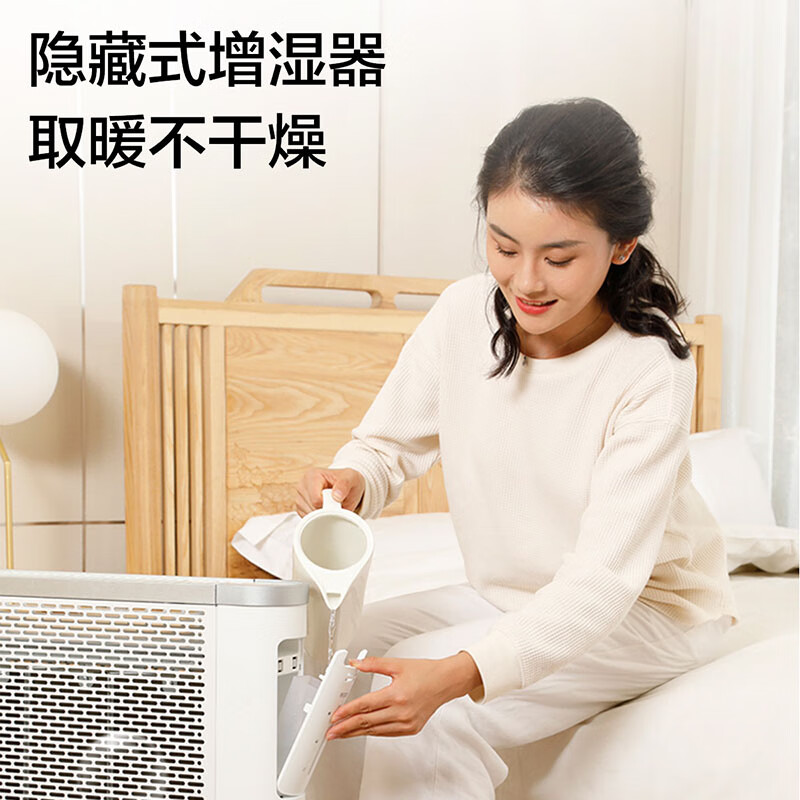 格力 取暖器NDYQ-X6025B高清大图