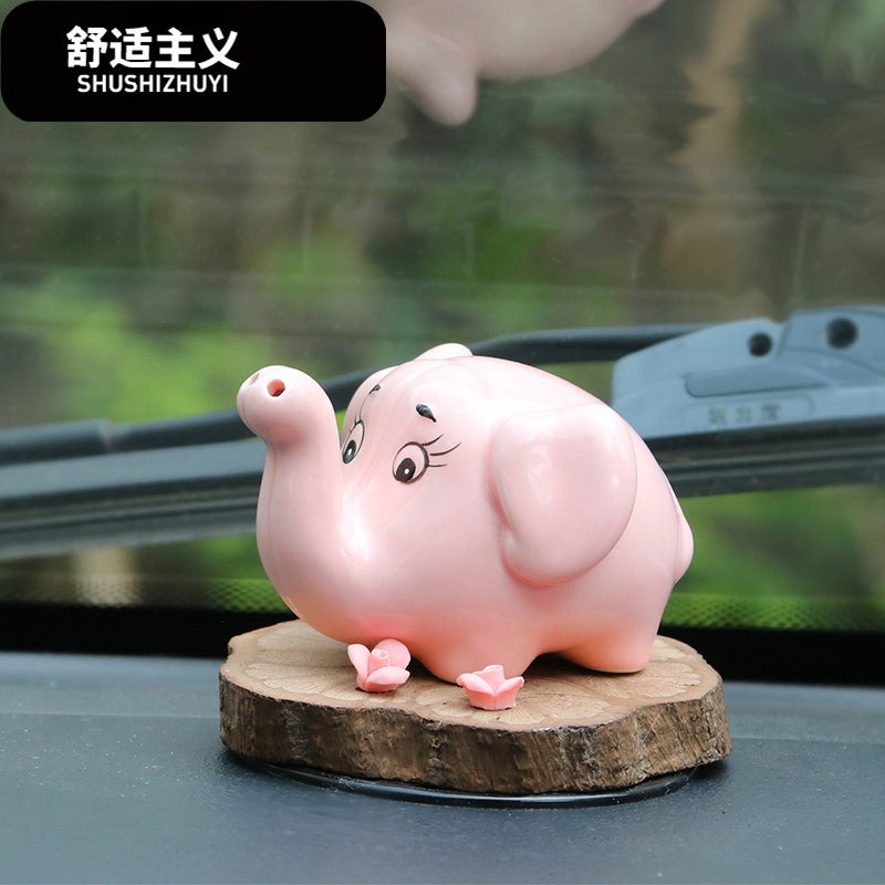 汽车摆件车内可爱饰品摆件车上装饰用品小象创意卡通车载香水座式