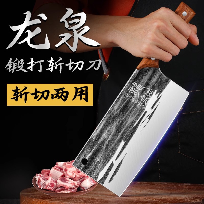 龙泉菜刀厨师专用手工锻打厨房刀具斩切刀砍骨刀家用菜刀8177