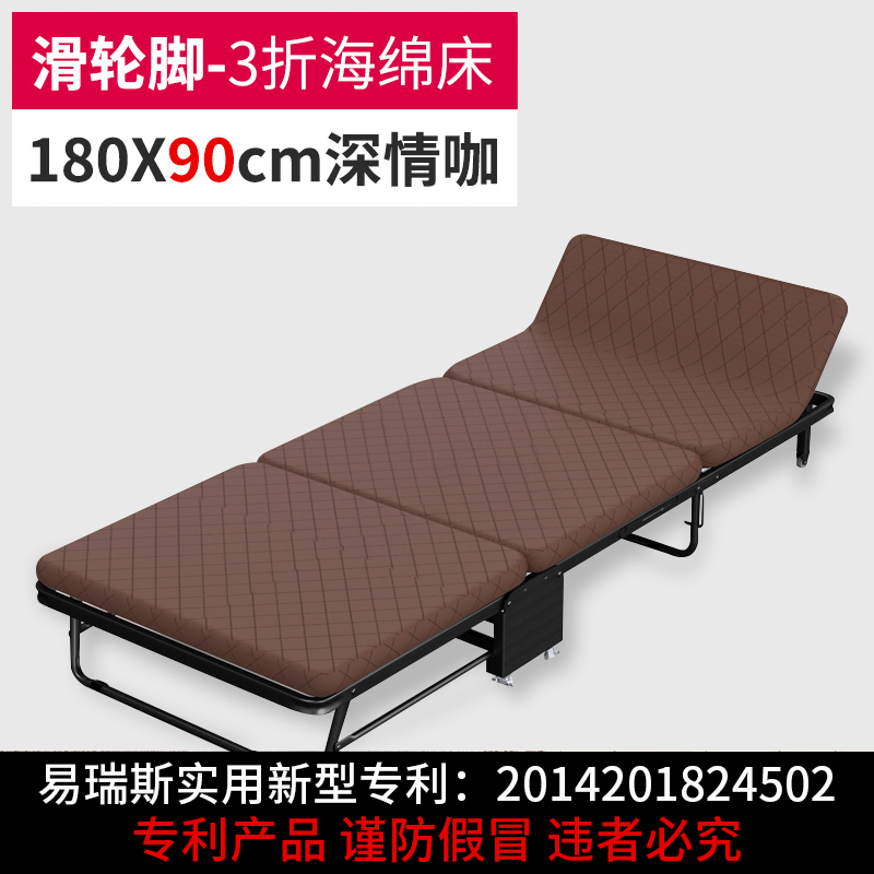 易瑞斯折叠床单人午休床便携简易三折海绵床办公室午休床现代家用成人午睡床行军床 三折款深情啡