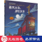 醉染图书蒸汽火车,梦幻火车9787511026484
