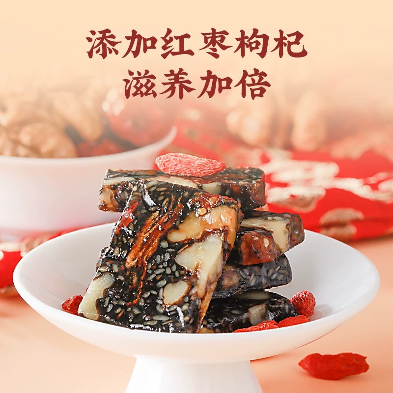 固本堂红枣枸杞阿胶固元糕(铁盒)200g*2(送礼袋)高清大图