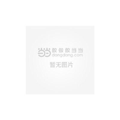 11全宋笔记第八编精装(十)978753479262522