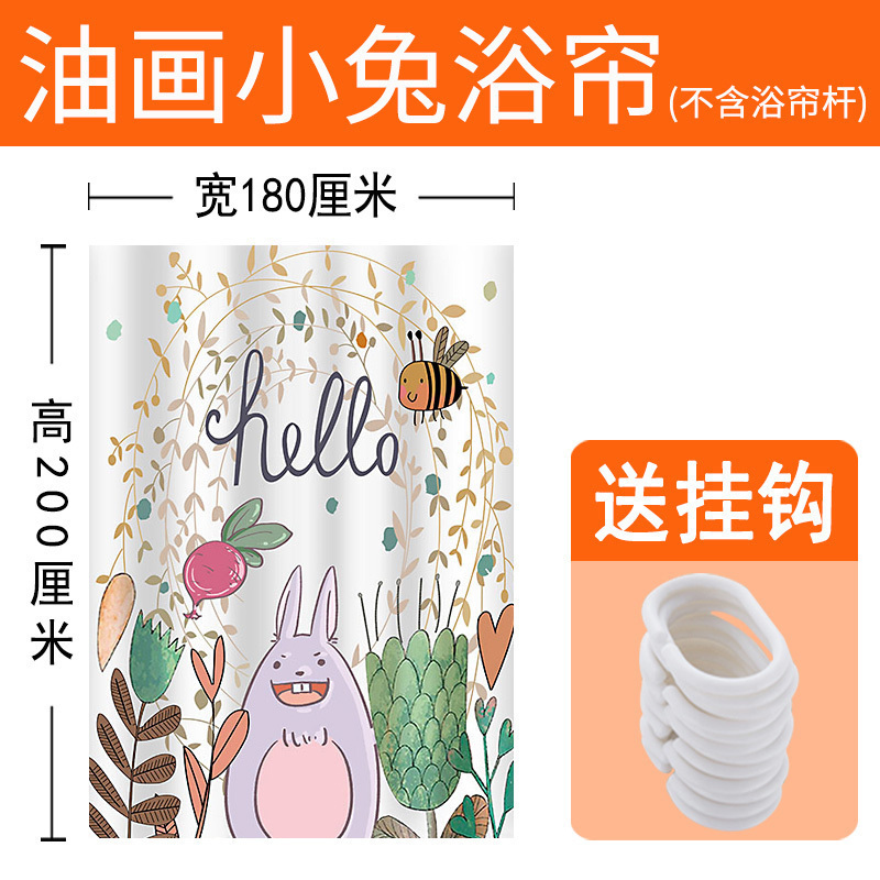 免打孔防霉浴室浴帘套装防水布隔断帘帘卫生间帘子挂帘 0x0厘米 单帘180宽+200高（送环）