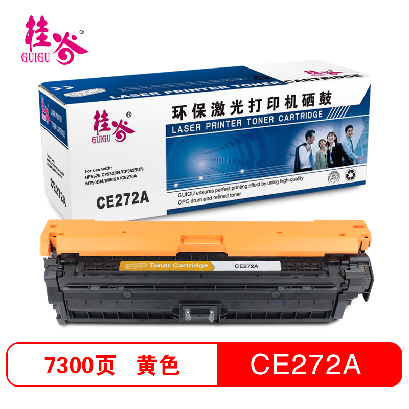 桂谷(GUIGU)彩鼓CE270-273A高清大图