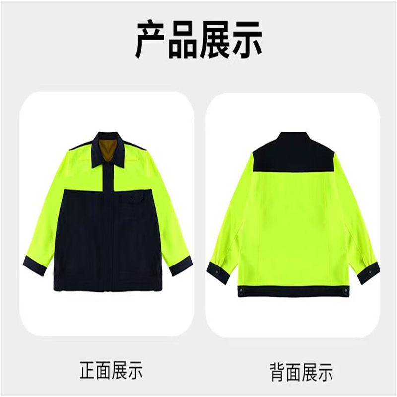 飞翔大雁 通用春秋工作服 分体式M-XXXXL套高清大图