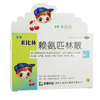标C】丰原 来比林赖氨匹林散 0.225克*6袋 1盒