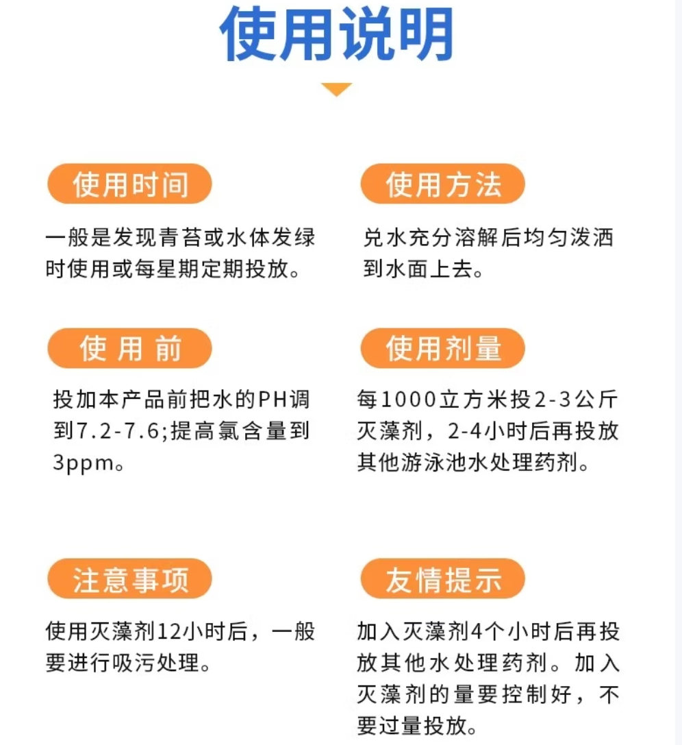 清特尔强力除菌厨房重油去污清洗剂深层洁净不伤手天然植物配方高清大图