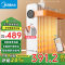 美的(Midea)取暖器HYW22KRB暖阳系列/电暖器/电暖气片家用节能低噪加湿智能语音遥控一机多能13片电热油汀补贴