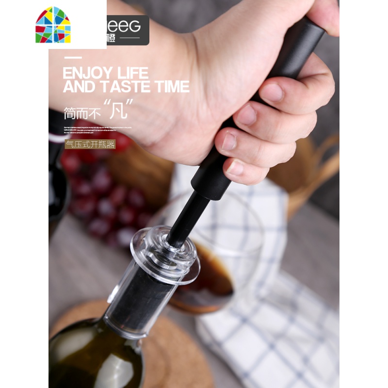 抖音气压式红酒开瓶器创意葡萄酒启瓶器自动家用开红酒打气款 FENGHOU [升级一体款]倒酒器+酒塞高清大图