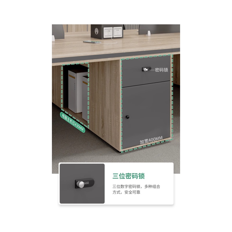 铭思达办公桌1.4米单人位含椅套高清大图