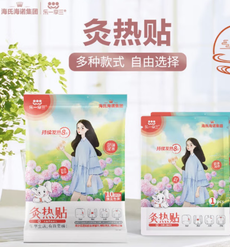 海氏海诺 灸热贴-百合花款 30包每箱 1箱高清大图