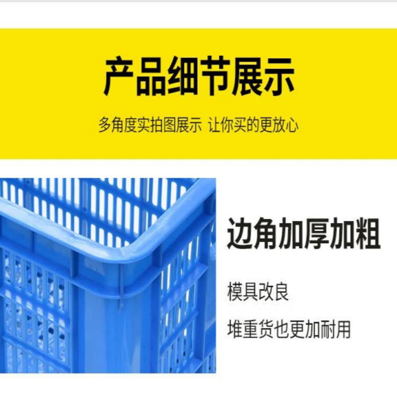珂攸洋材料周转筐375*300*115mm个高清大图