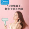美的(Midea)速干柔顺护发防烫风嘴电吹风 青杏绿 MB-AY0304
