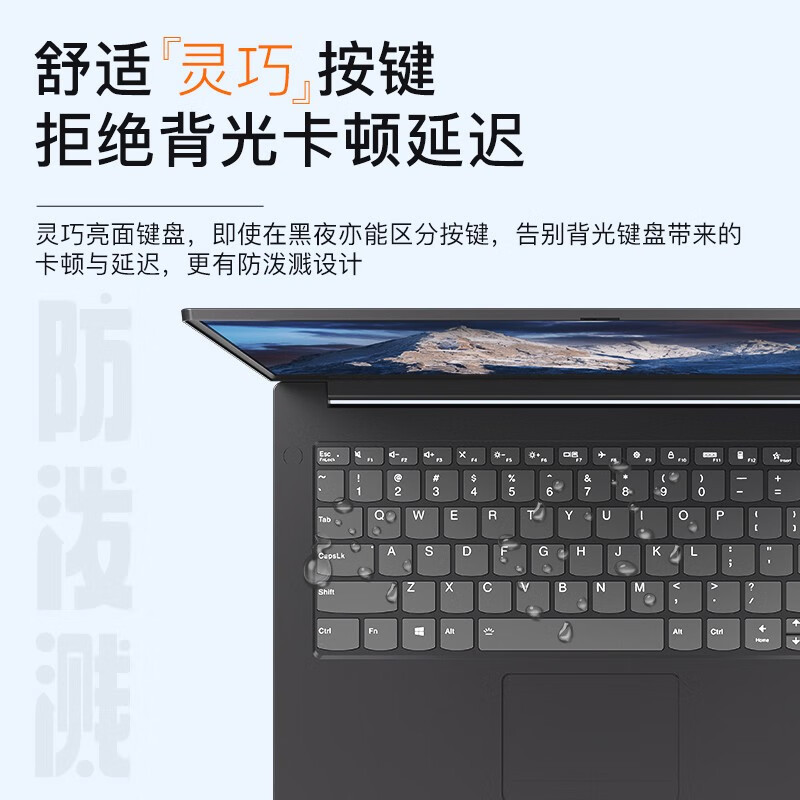 联想(Lenovo)E41 14英寸商务办公笔记本电脑 四核锐龙R5-3500U 8G 256G固态 定制 WIN10 可定制WIN7系统 企业采购 网课学习 轻薄本联想官方旗舰
