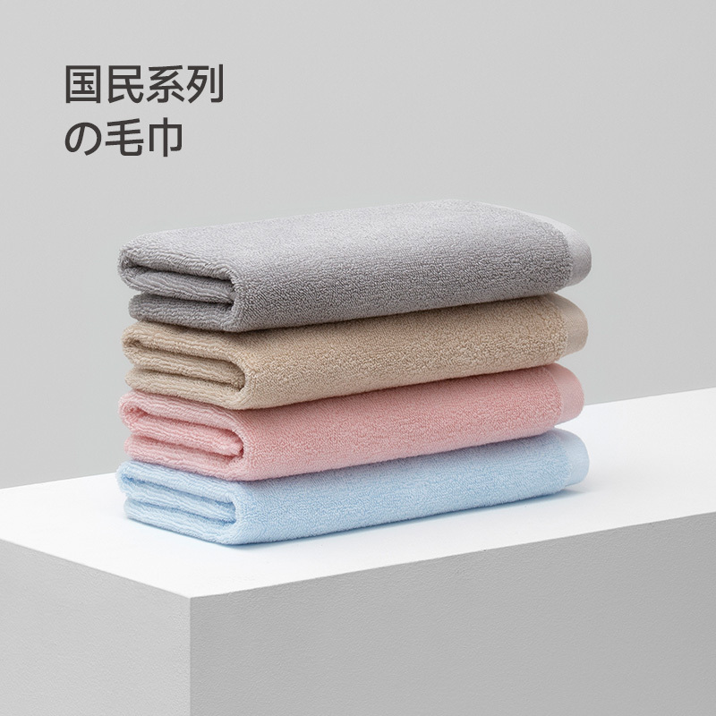 最生活 国民系列A1180国民毛巾 蓝色 34*72cm*1条装-
