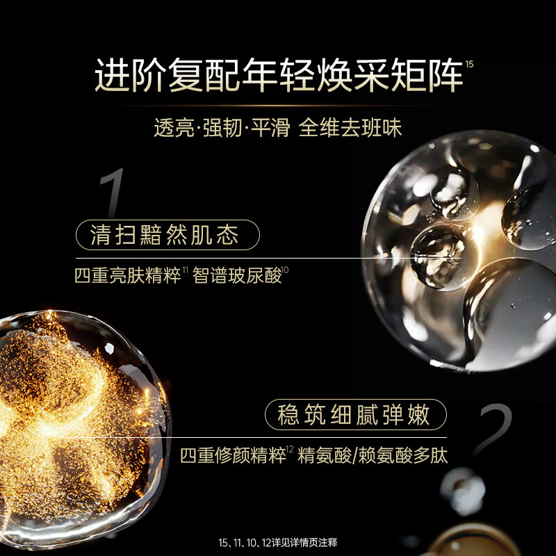 夸迪(QUADHA) 动能支撑轻龄面膜 28g*5片/盒高清大图