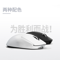 罗技(Logitech) G PRO 二代无线游戏鼠标gpw狗屁王高端电竞鼠标英雄联盟明星同款进阶版吃鸡LOL竞技鼠标