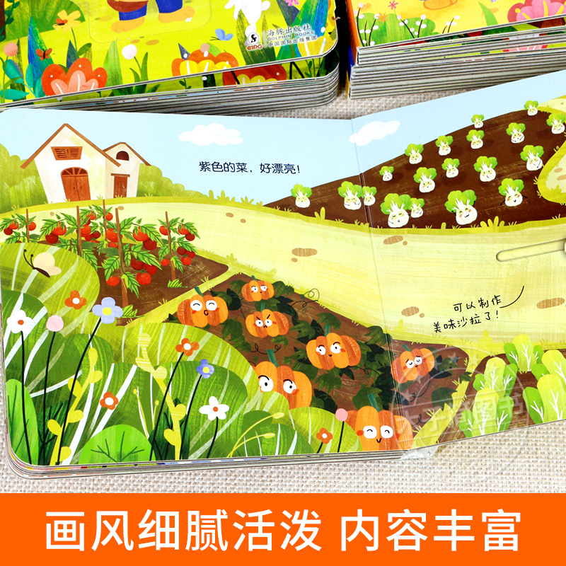 神奇世界探索推拉机关翻翻书 全套6册 [正版]神奇世界探索手指推拉书机关 婴儿早教书1-2-3岁宝宝书籍益智启蒙认知揭秘高清大图