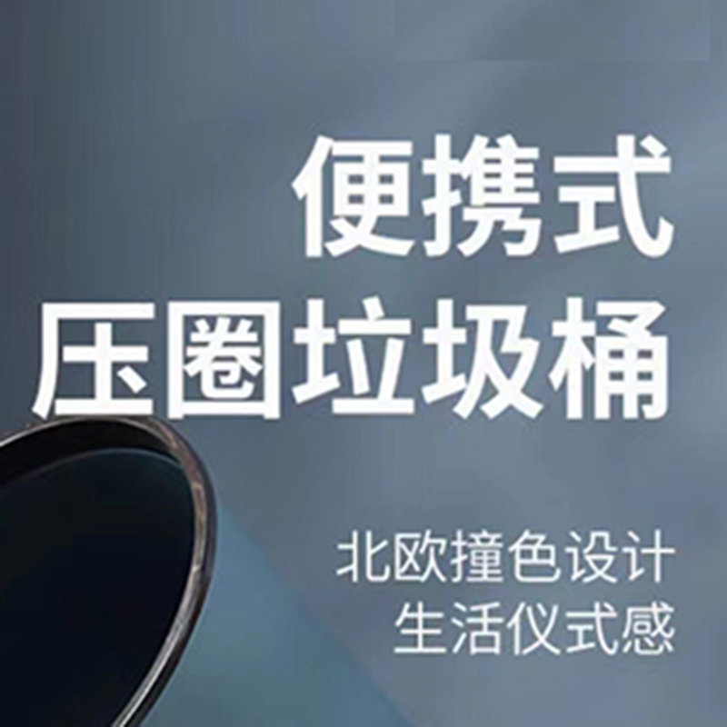 琪佳鸿 垃圾桶 纸篓 10L 个高清大图