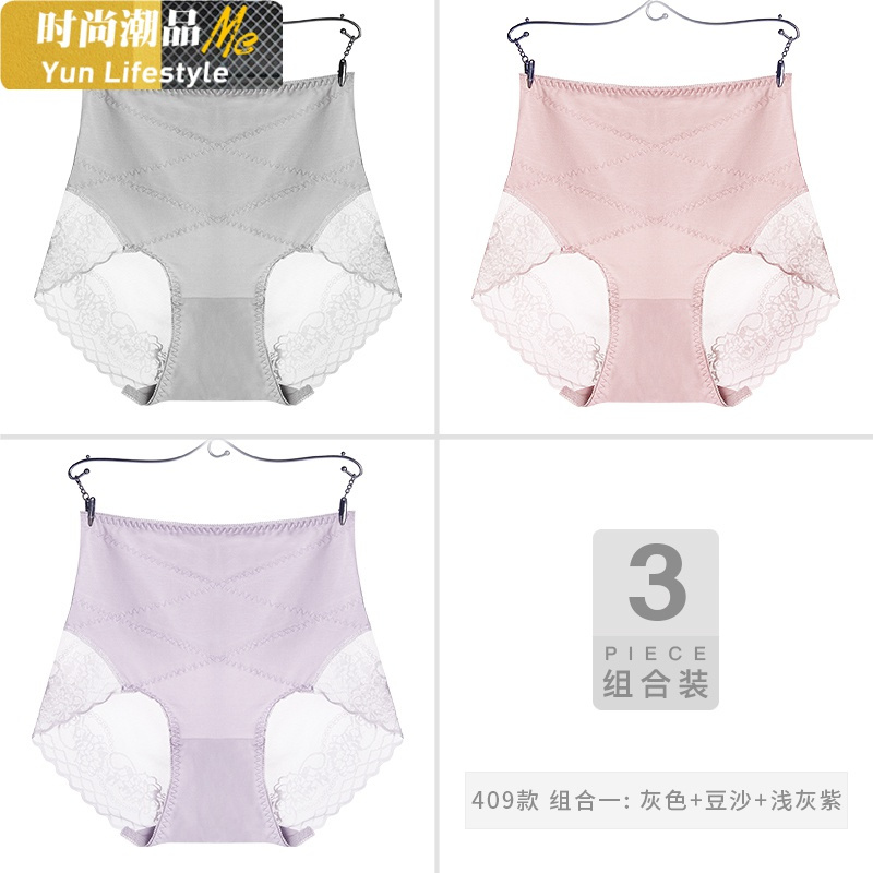 YUNWUXIN爱晴柔3条装高腰提臀内裤女式蕾丝超薄性感网纱大码三角裤头内裤
