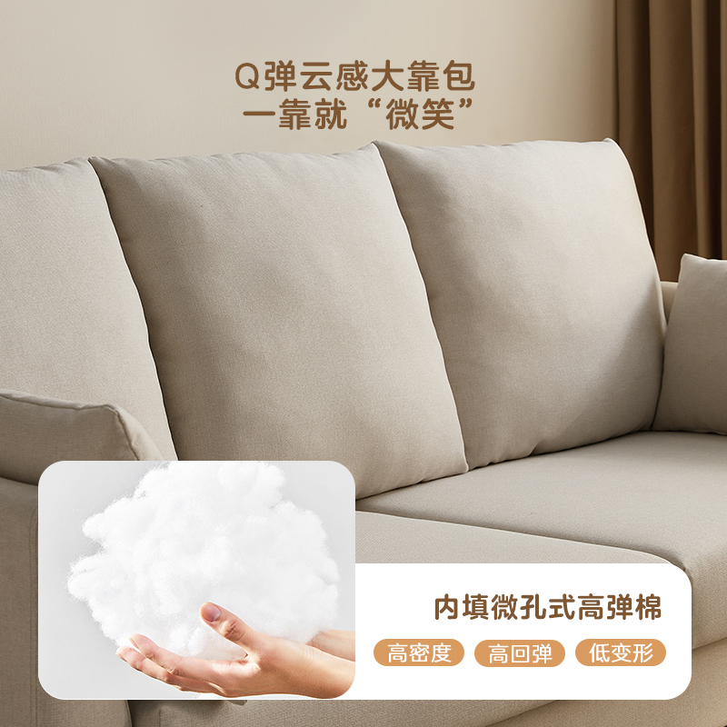 全友家居布艺沙发102610高清大图