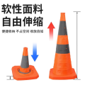 育众 牛津布可伸缩路锥