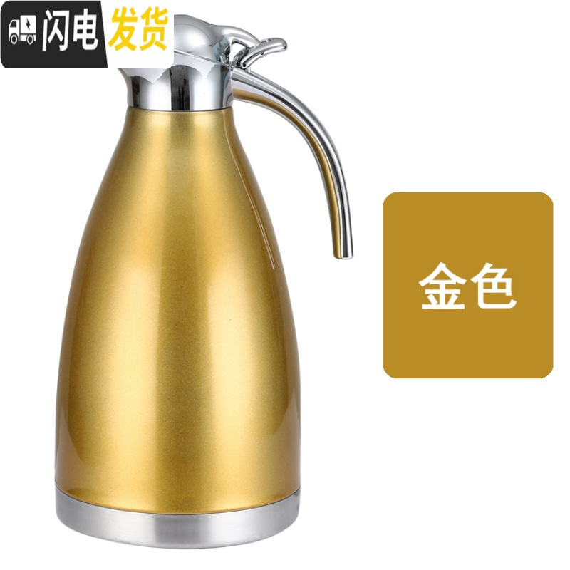 三维工匠304不锈钢保温壶餐厅酒店保温壶暖水瓶咖啡壶家用热水壶2冷水壶 2.0真空土豪金12-24小时高清大图