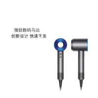 戴森 （DYSON）Supersonic HD01 吹风机蓝色 3档风速 1600W功率 安全测温电吹风