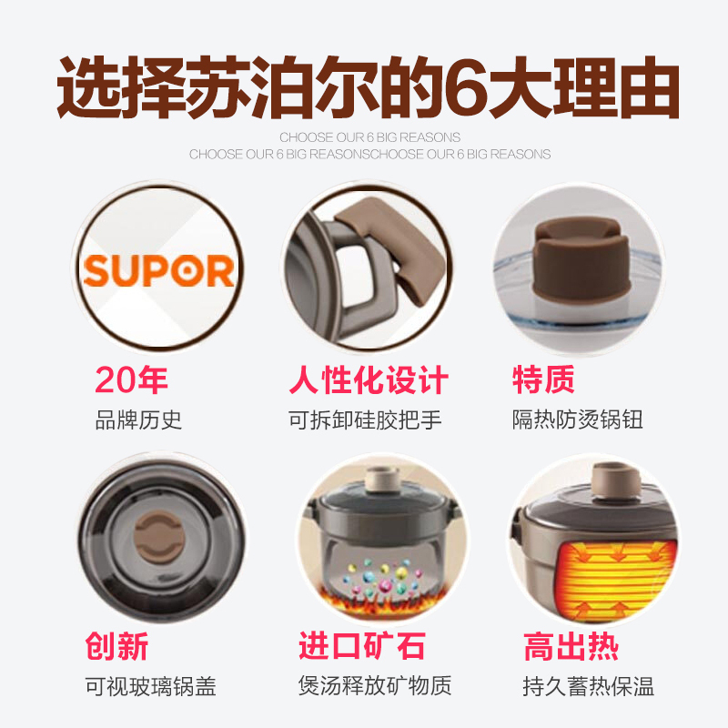 苏泊尔(SUPOR)砂锅 TB45B1 大容量陶瓷煲大号砂锅炖锅汤锅新陶养生煲耐高温不开裂大砂锅 4-5人 4.5L