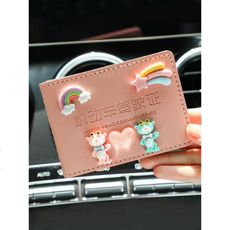 网红驾驶证皮套情侣个性创意驾照本二合一体包女驾照夹