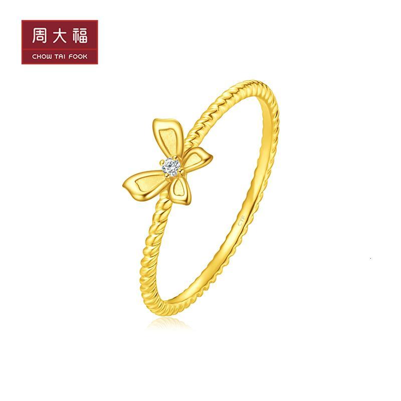 周大福珠宝首饰小心意系列蝴蝶结18k金镶钻石戒指u185772