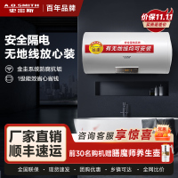 AO史密斯60升电热水器 无地线可安装 专利安全隔电 金圭内胆 速热节能 一键中温保温E60VDS 预约洗浴