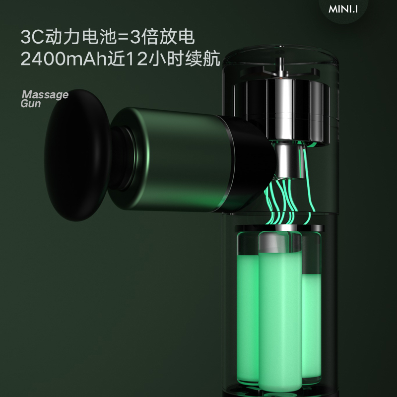 扬子(YANGZI)MINI筋膜枪YZ-MINI001