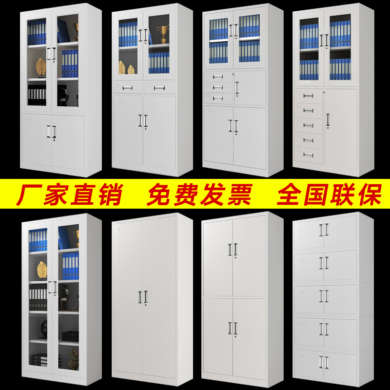 成都办公文件柜铁皮柜多柜书柜矮柜收纳员工柜钢制保密柜带锁柜高清大图
