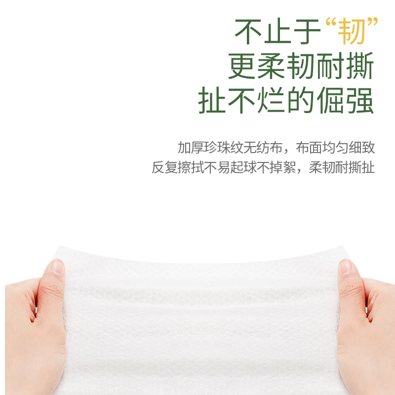 润本(RUNBEN)婴儿手口湿巾(益生元)20片-2019版(单位:包)