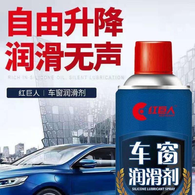 车窗润滑剂汽车玻璃升降润滑玻璃解决异响卡顿消除天窗轨道清洗剂 车窗润滑剂[260ml试用装]一瓶