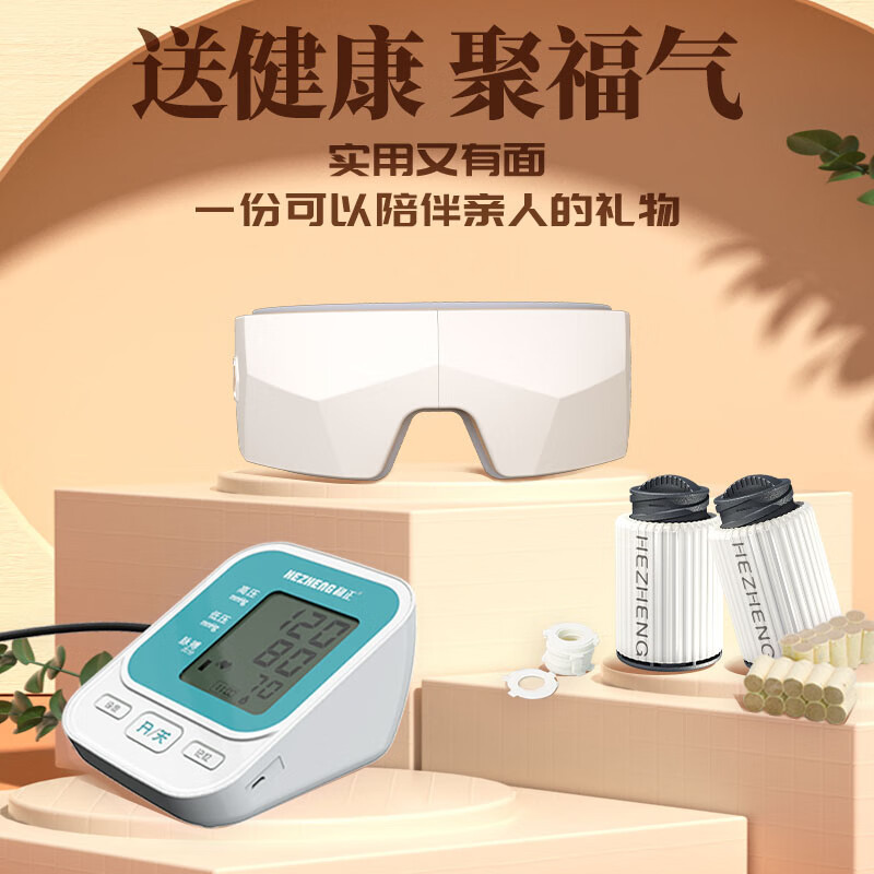 和正(HEZHENG)送康礼盒 HZ-SK-2高清大图