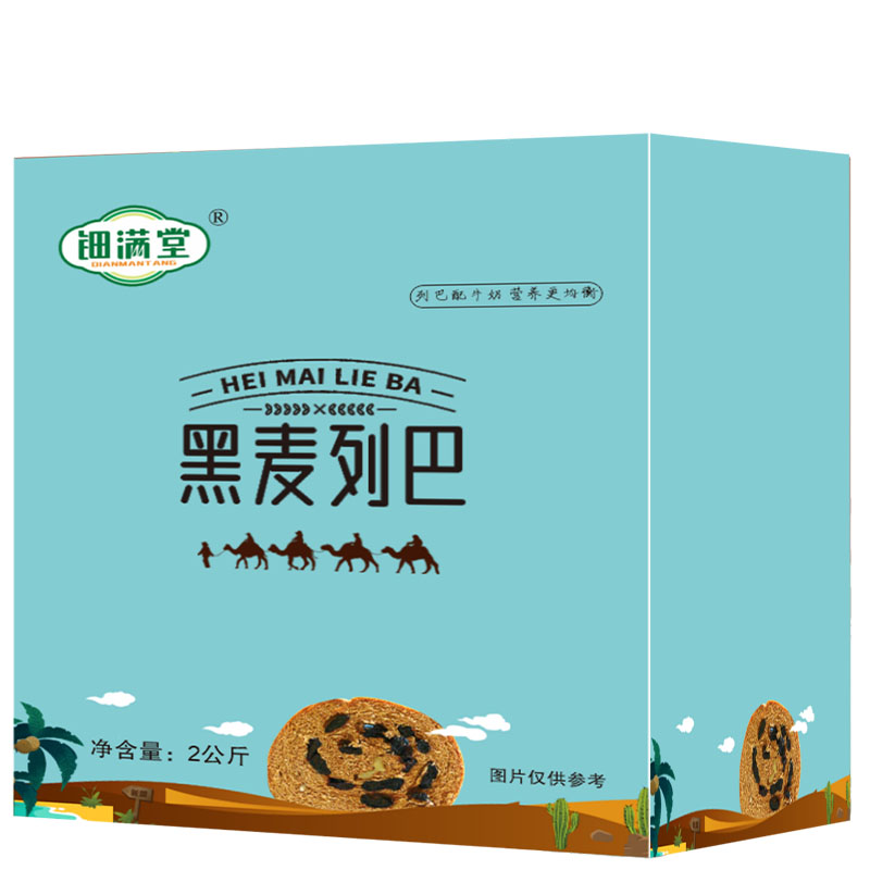 钿满堂油米杂粮坚果套餐 T002/套高清大图