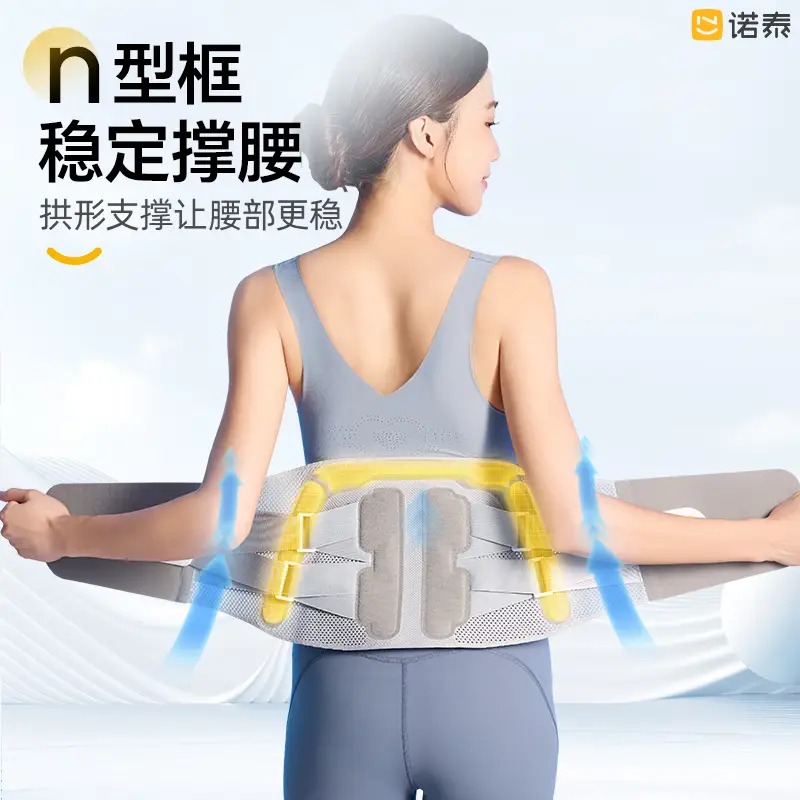 诺泰NTF06-3代护腰带灰色L男款高清大图