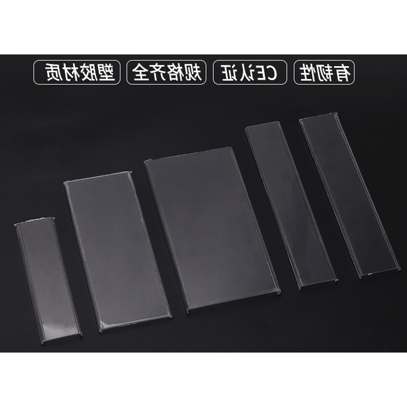 线端子盖板塑料透明盖板 TC604盖板(100个装)