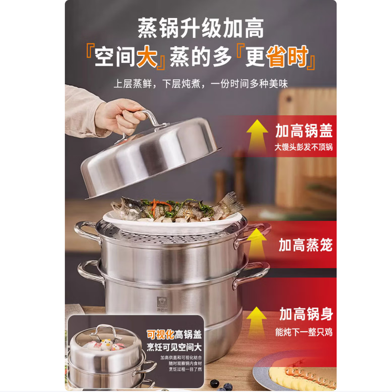康巴赫蒸锅不锈钢蒸笼大容量复合底汤锅蒸煮两用锅三层高盖30cm