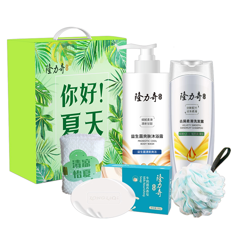 隆力奇你好夏天五件套 A款(洗发水1个沐浴露1个香皂1个毛巾1个浴球1个)高清大图