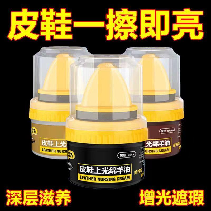 鞋油黑色无色通用皮鞋油真皮皮鞋保养擦鞋护理高级 【皮鞋保养油+自带刷头】1盒黑+1盒白
